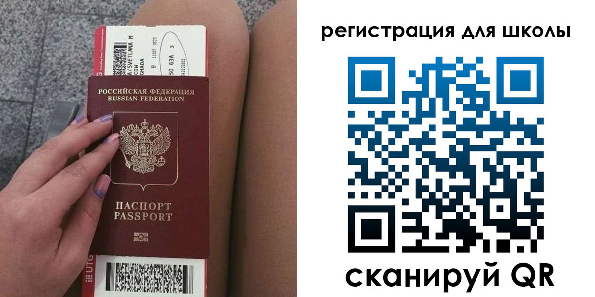 купить прописку в Хасавюрте