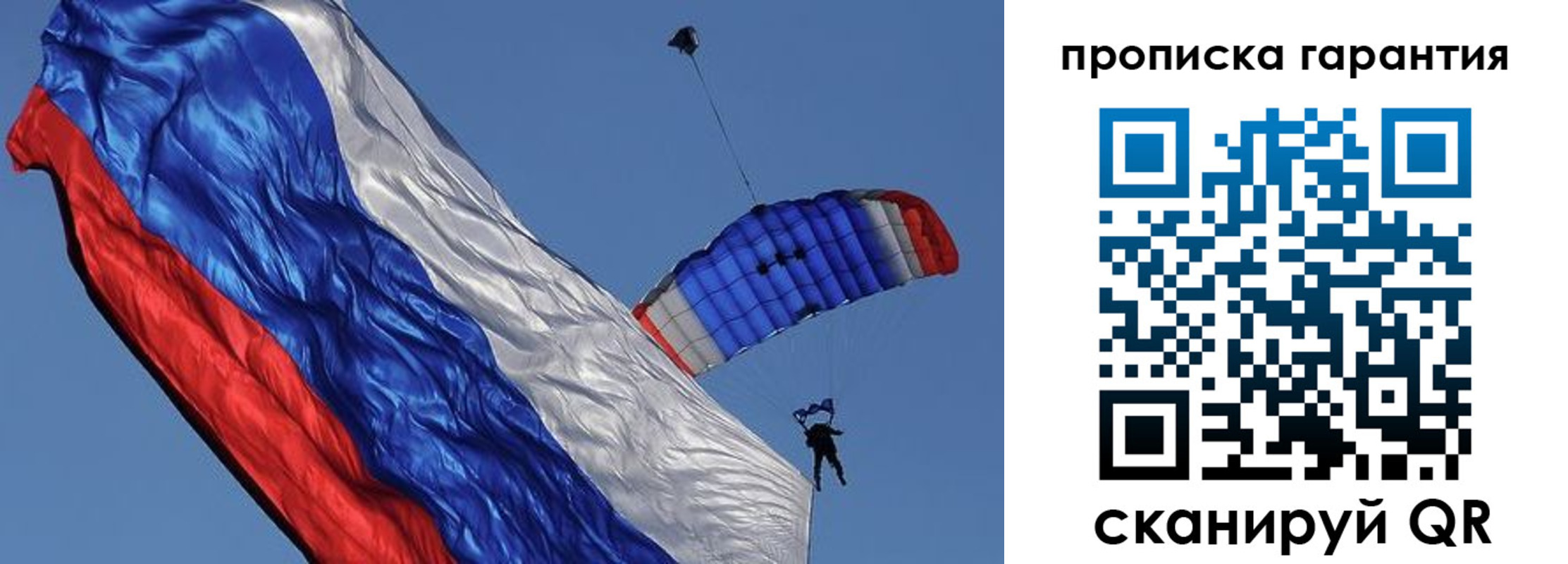 временная регистрация надежно в Хасавюрте