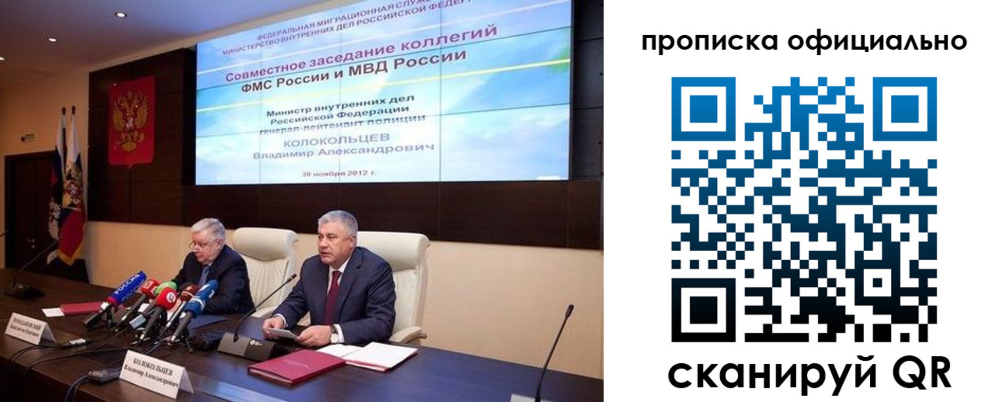 регистрация в Хасавюрте